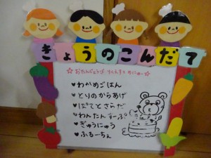 １２月９日　２